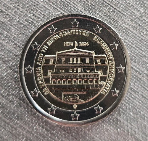 Euro gedenkmünze hellas - 2, hellas/