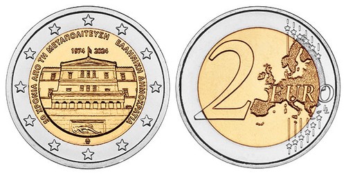 Griechenland euro 2024 - griechenland, 2
